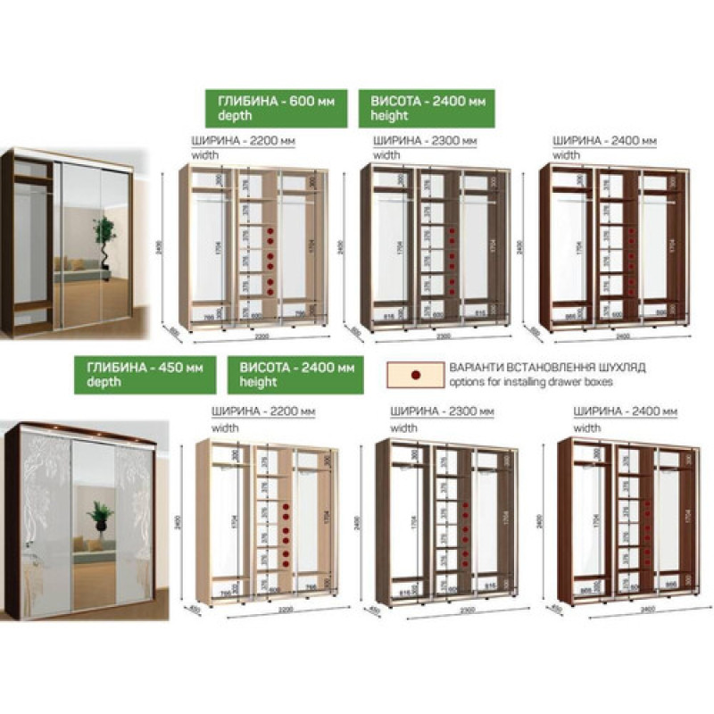 Шафа-купе тридверна 180×45×210 см з фасадами ДСП