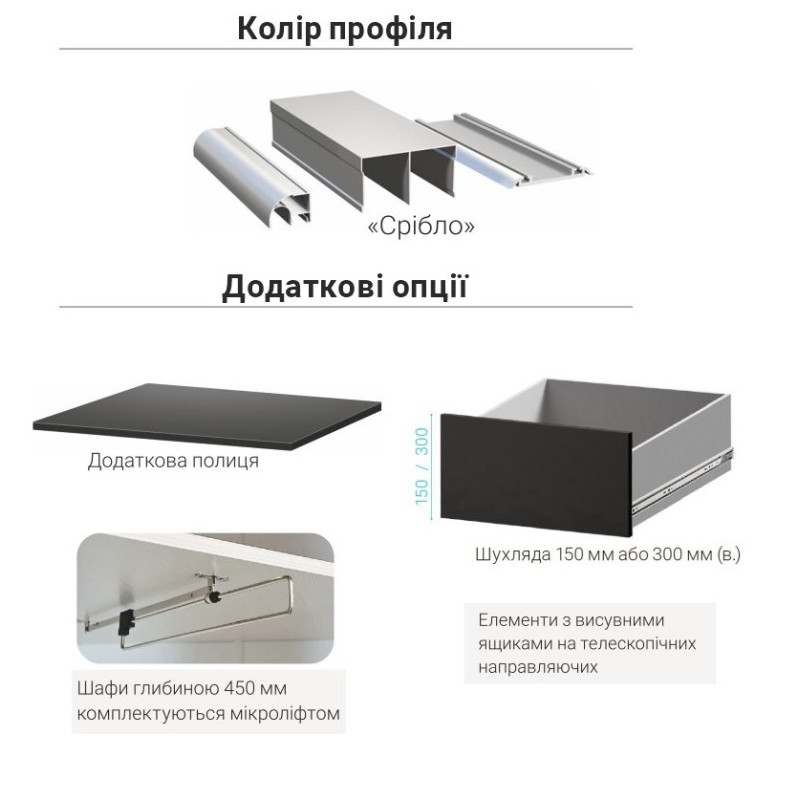 Шафа-купе Кіноман (270х45х220 см.) з ТВ-нішою та ящиками лДСП Венге Київський Стандарт