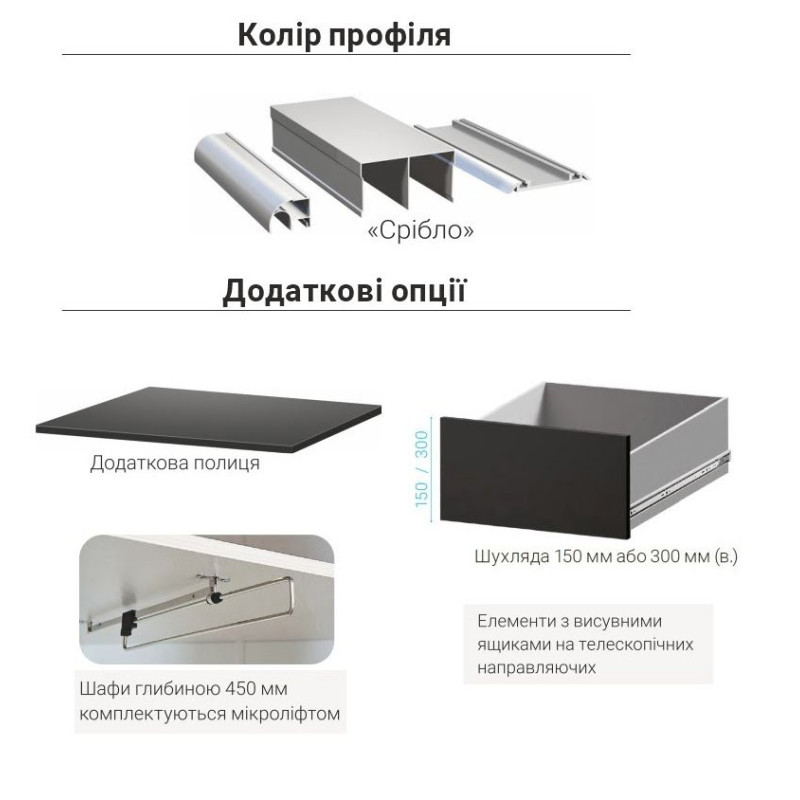 Шкаф-купе Киноман с нишей под ТВ и ящиками, 210×45×210 см, Киевский Стандарт