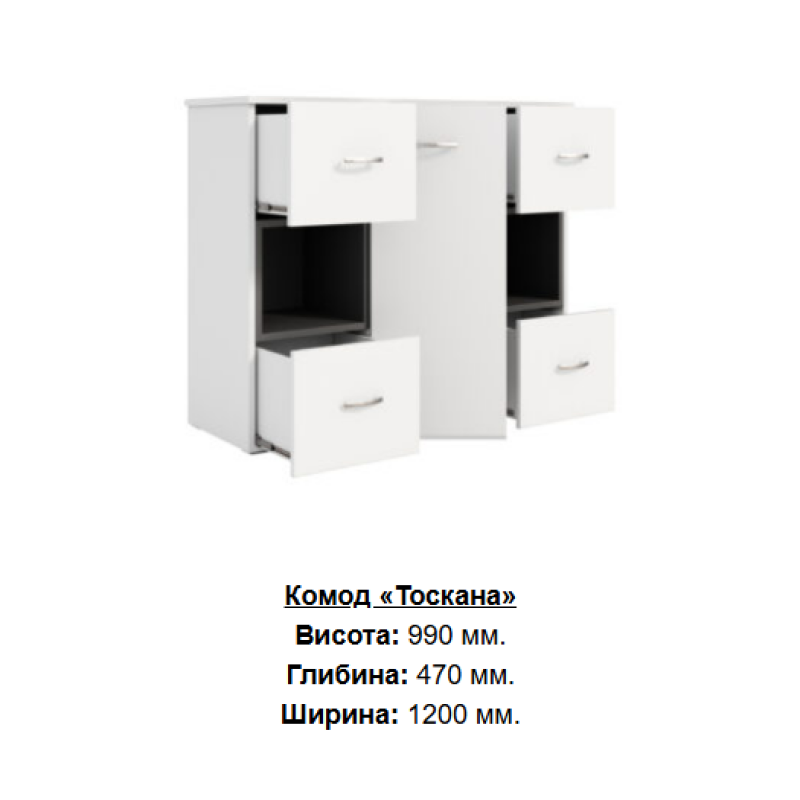 Модульная спальня Тоскана ДСП Антрацит Киевский Стандарт