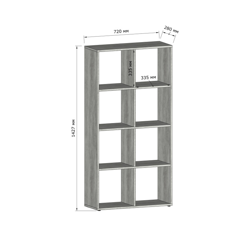 Збережи книги та декор зі стилем: стелаж на 8 комірок GT10