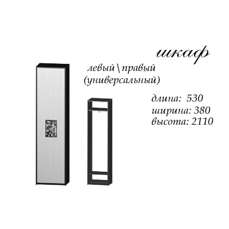 Передпокій Кориця Майстер Форм Білий