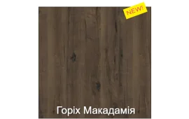 Варианти кольорів корпусу ЛДСП Варианти кольорів корпусу ЛДСП