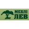 Меблі Лев Меблі Лев
