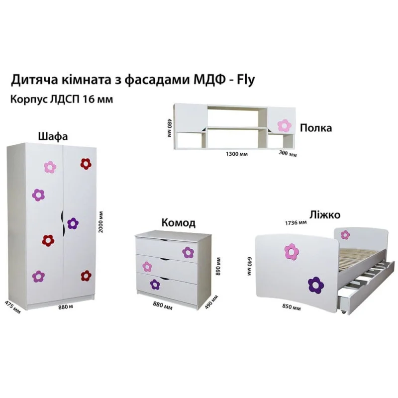 Детская модульная система Fly Viorina-Deko